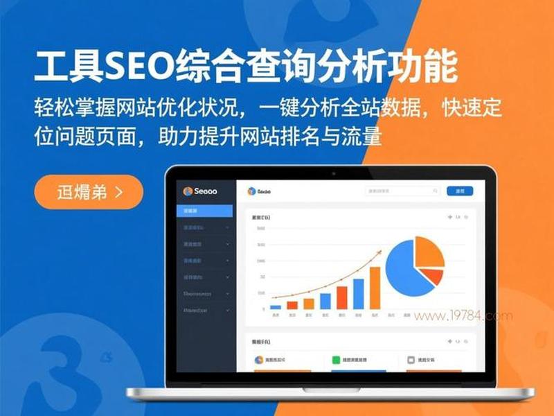 小白站长seo教学、小白站长seo教学怎么样 小白站长seo教学、小白站长seo教学怎么样