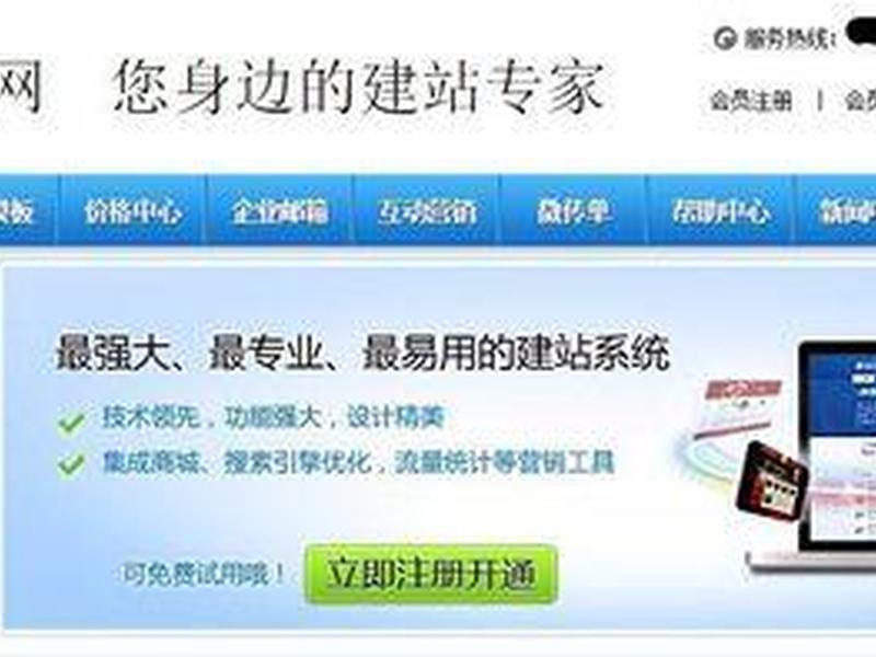 快站是个什么平台、快站是干什么用的