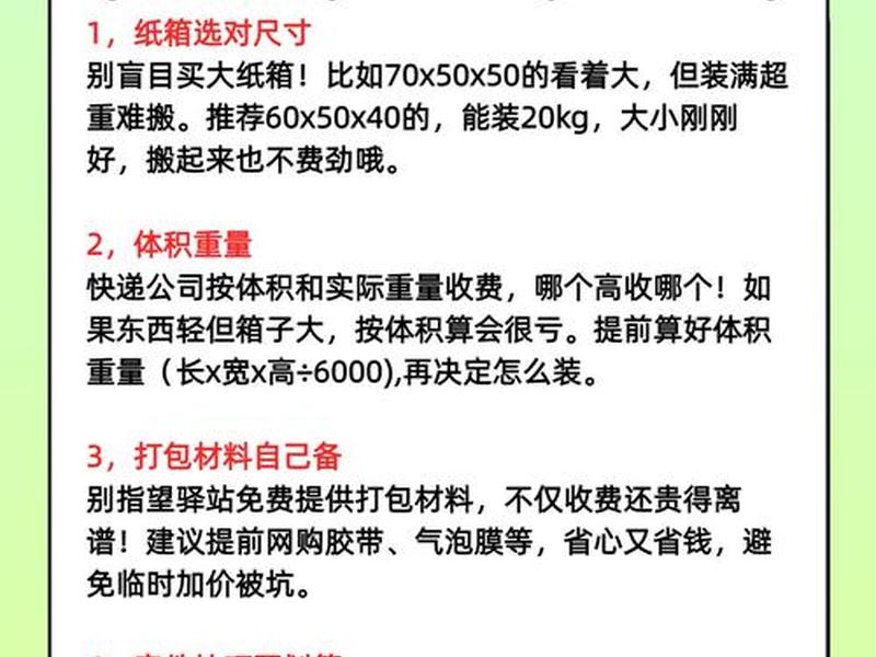 纸业批发的经营技巧(纸业批发的经营技巧有哪些) 纸业批发的经营技巧(纸业批发的经营技巧有哪些)