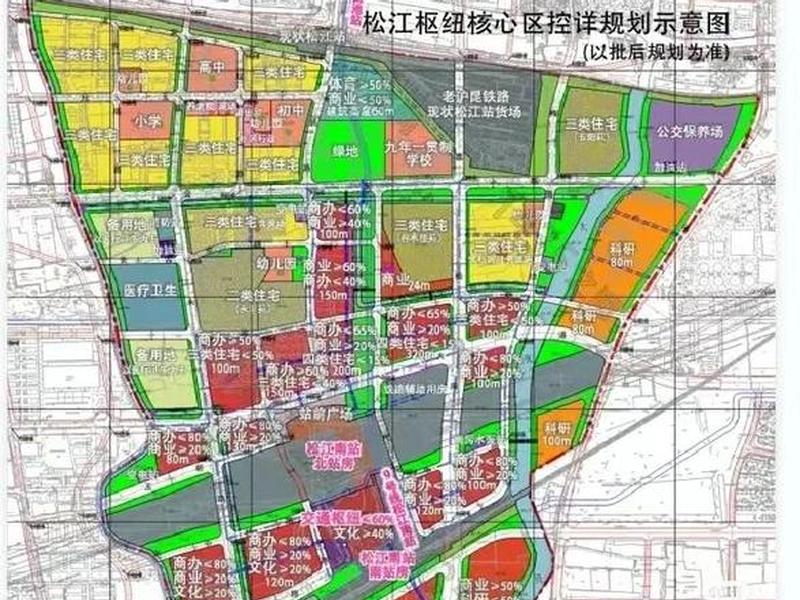 松江区新桥规划调整 松江区新桥规划调整最新消息 松江区新桥规划调整 松江区新桥规划调整最新消息