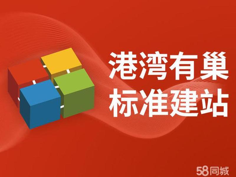厦门建站运营优化方法 - 厦门建站优化哪家强 厦门建站运营优化方法 - 厦门建站优化哪家强