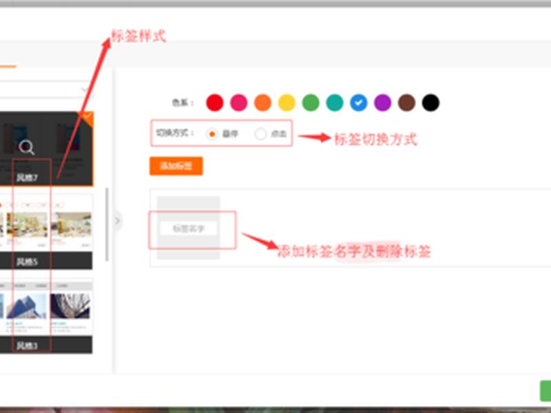 鼠标操作建站技巧 - 鼠标操作建站技巧视频 鼠标操作建站技巧 - 鼠标操作建站技巧视频