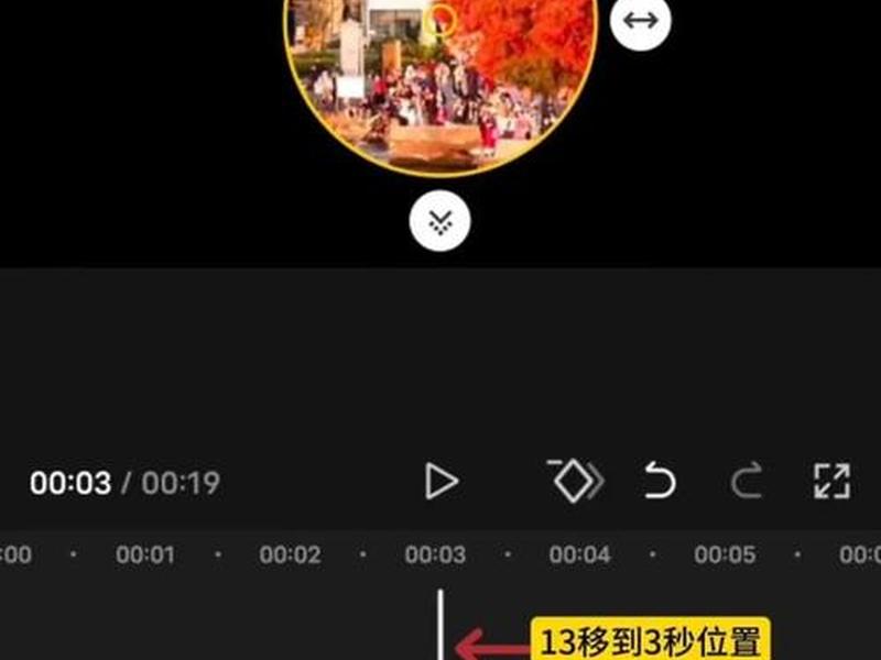 蒙版制作;蒙版制作视频特效 蒙版制作;蒙版制作视频特效