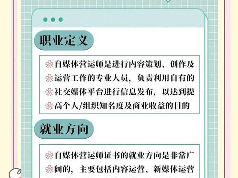 夸克自媒体运营技巧(夸克自媒体收益好吗) 夸克自媒体运营技巧(夸克自媒体收益好吗)