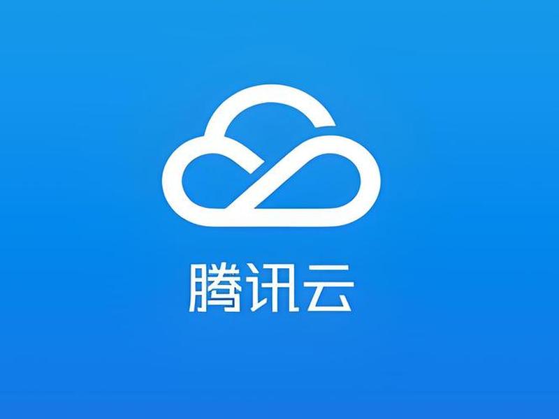腾讯云企业网盘下载(腾讯云企业网盘下载不了) 腾讯云企业网盘下载(腾讯云企业网盘下载不了)