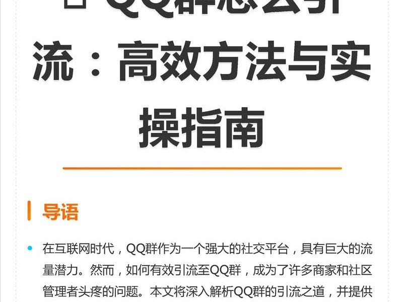 微博如何建立；微博如何建立粉丝群