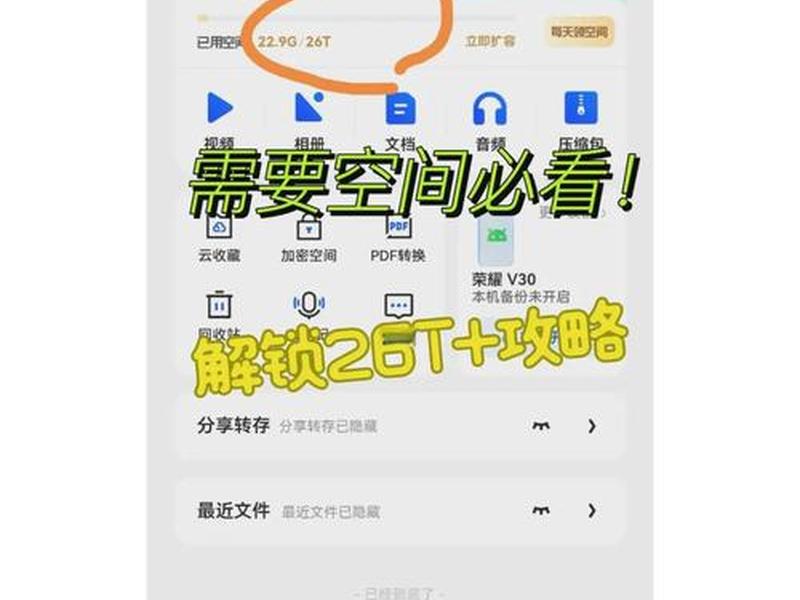 夸克app制作视频教程,夸克app制作视频教程下载 夸克app制作视频教程,夸克app制作视频教程下载