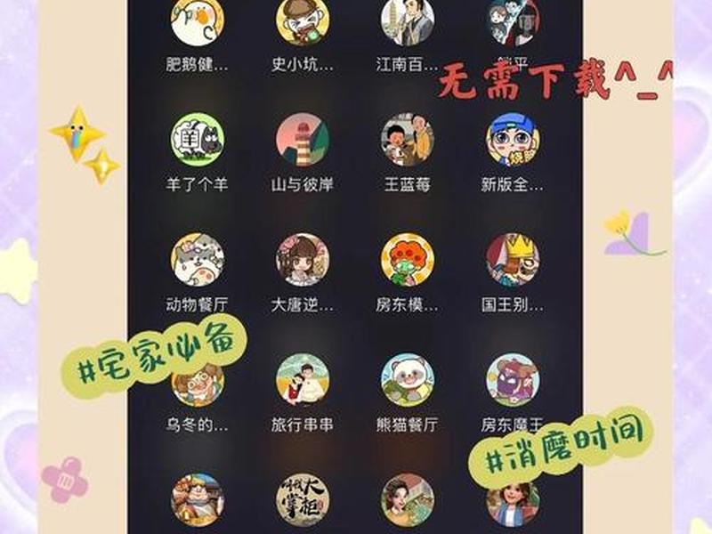 小程序制作平台破解版、小程序制作平台破解版游戏 小程序制作平台破解版、小程序制作平台破解版游戏