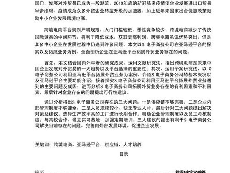 企业网站建站教程分析怎么写;企业网站建站教程分析怎么写的 企业网站建站教程分析怎么写;企业网站建站教程分析怎么写的