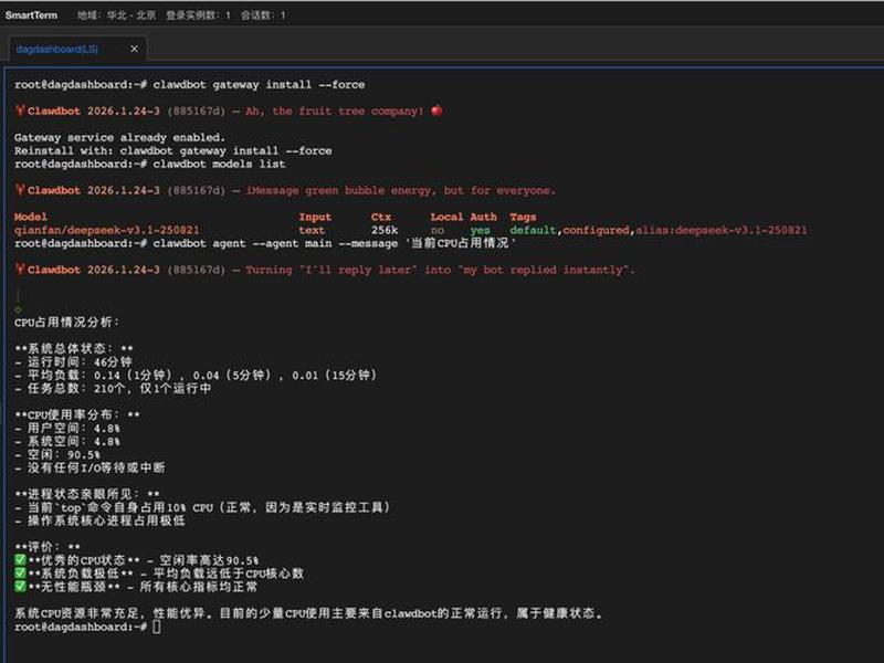 一键部署web应用(一键部署web应用什么意思) 一键部署web应用(一键部署web应用什么意思)