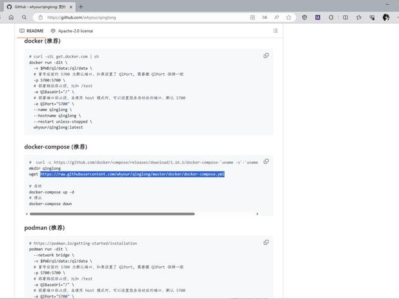 群晖docker安装宝塔面板，群晖docker安装transmission