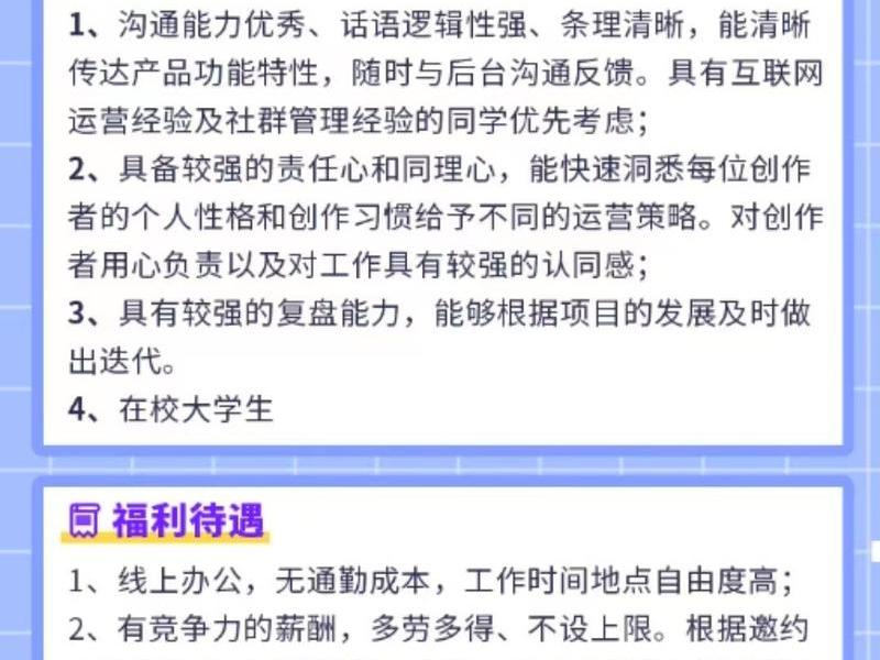 腾讯创作平台教程 腾讯创作平台教程怎么样