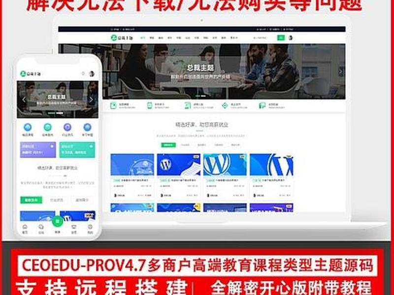 自定义搭建站点教程下载,自定义搭建站点教程下载手机版 自定义搭建站点教程下载,自定义搭建站点教程下载手机版