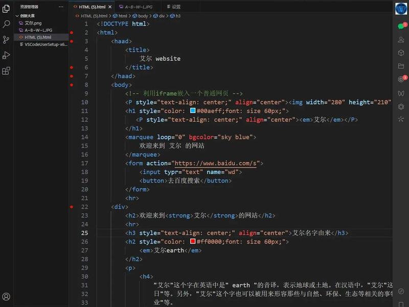 在线html源码查看 在线查看html源代码 在线html源码查看 在线查看html源代码