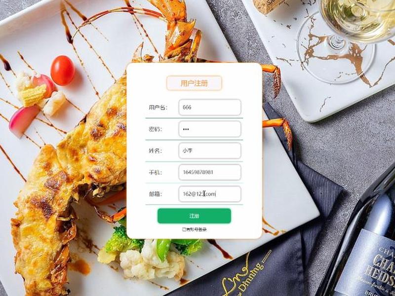 云贝餐饮源码 云贝餐饮源码 最新V3独立连锁版全开源多端源码VUE可 云贝餐饮源码 云贝餐饮源码 最新V3独立连锁版全开源多端源码VUE可