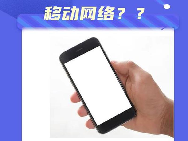 为什么我ftp手机访问不到,为什么我ftp手机访问不到文件 为什么我ftp手机访问不到,为什么我ftp手机访问不到文件