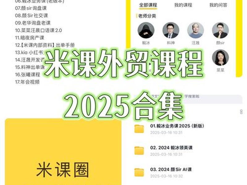 米课网站、米课官网登录 米课网站、米课官网登录