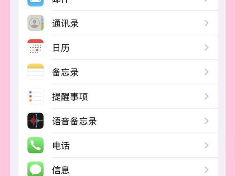 手机本地文件在哪里找、手机本地文件在哪里找到 手机本地文件在哪里找、手机本地文件在哪里找到