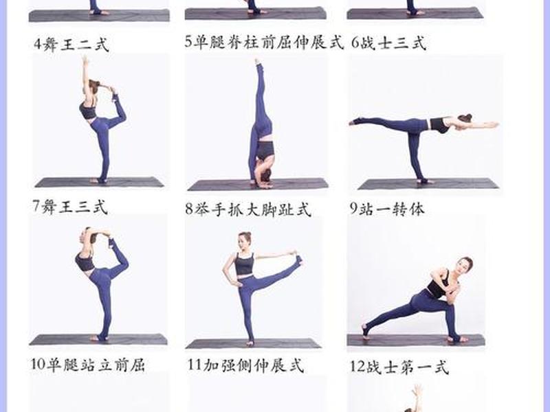 站立体式图片,站立图片大全 站立体式图片,站立图片大全