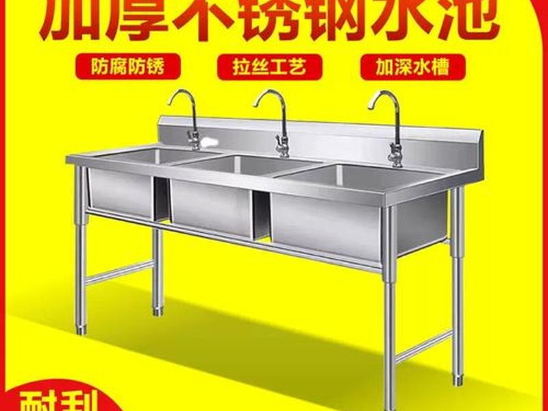 三联池安装教程，三联水池安装流程