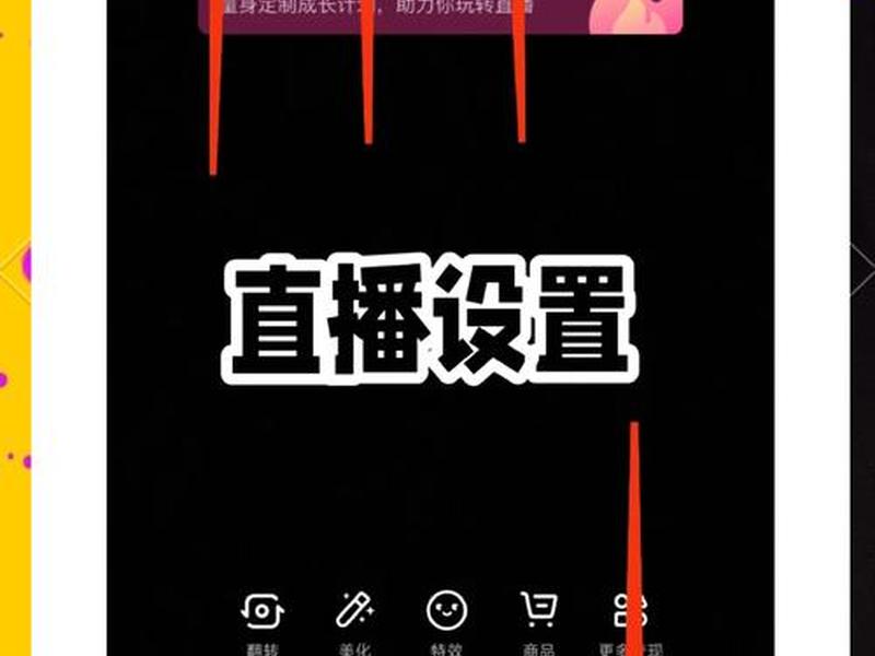 如何在yy上创建频道 - 如何在yy上创建频道直播 如何在yy上创建频道 - 如何在yy上创建频道直播