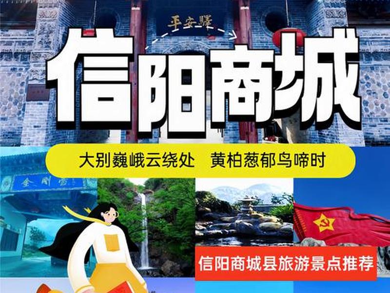 信阳市网站建设(河南省信阳市网站) 信阳市网站建设(河南省信阳市网站)