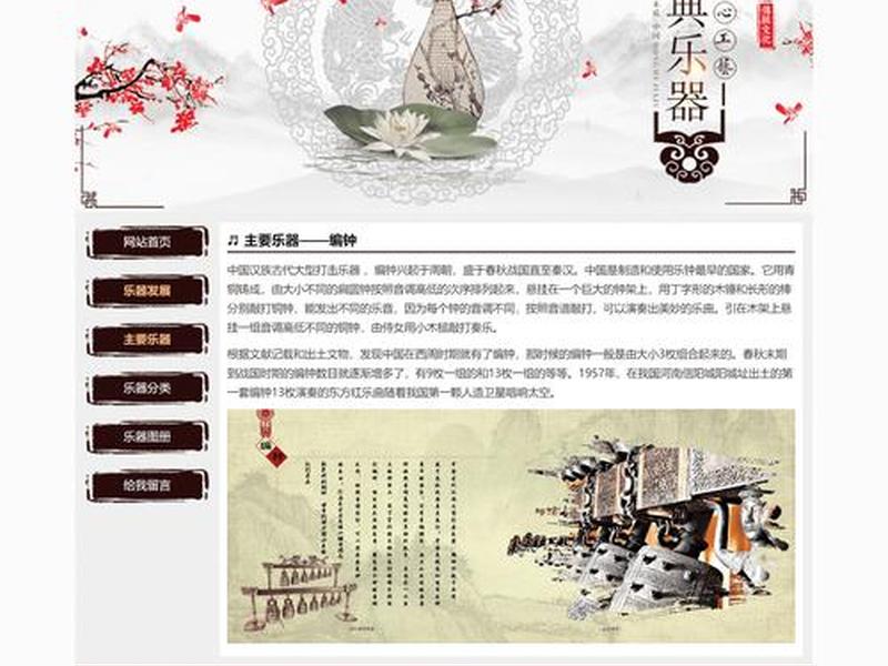 音乐网站设计图 音乐网站设计图怎么做 音乐网站设计图 音乐网站设计图怎么做