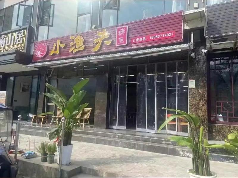 小渔夫外贸总裁班怎么样、小渔夫烤鱼加盟怎么样 小渔夫外贸总裁班怎么样、小渔夫烤鱼加盟怎么样