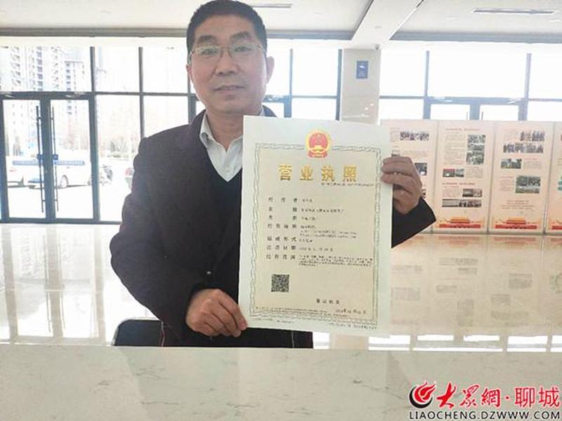 青岛 电商;青岛 电商个体营业执照 青岛 电商;青岛 电商个体营业执照