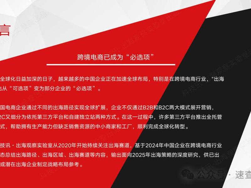 跨境搭建网络教程 跨境搭建网络教程实验报告 跨境搭建网络教程 跨境搭建网络教程实验报告