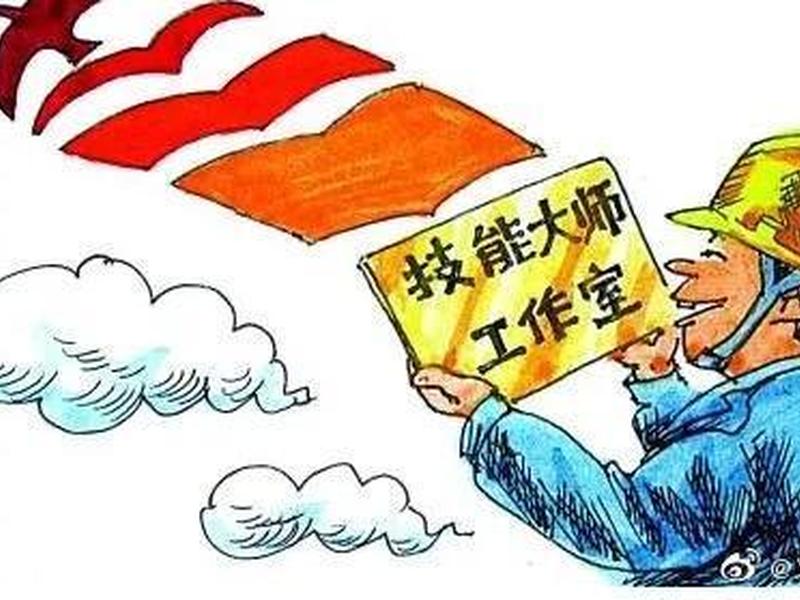 义乌如何注册软件开发工作室(义乌如何注册软件开发工作室公司) 义乌如何注册软件开发工作室(义乌如何注册软件开发工作室公司)