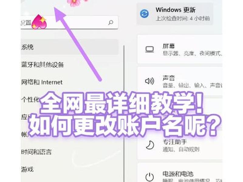 网页设计站点名字怎么改 网页设计站点名字怎么改颜色 网页设计站点名字怎么改 网页设计站点名字怎么改颜色