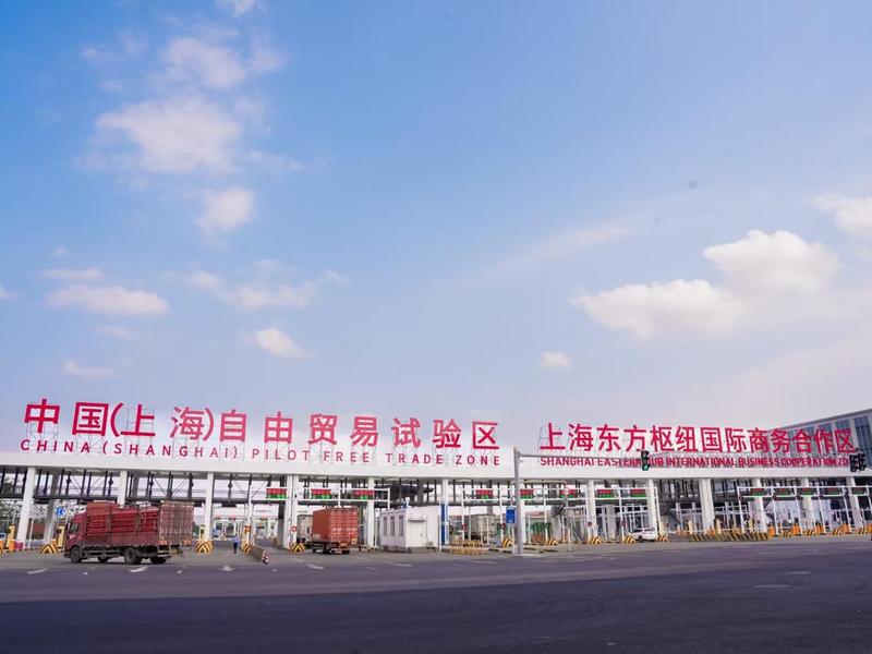 上海外贸交易中心 上海外贸交易中心官网 上海外贸交易中心 上海外贸交易中心官网