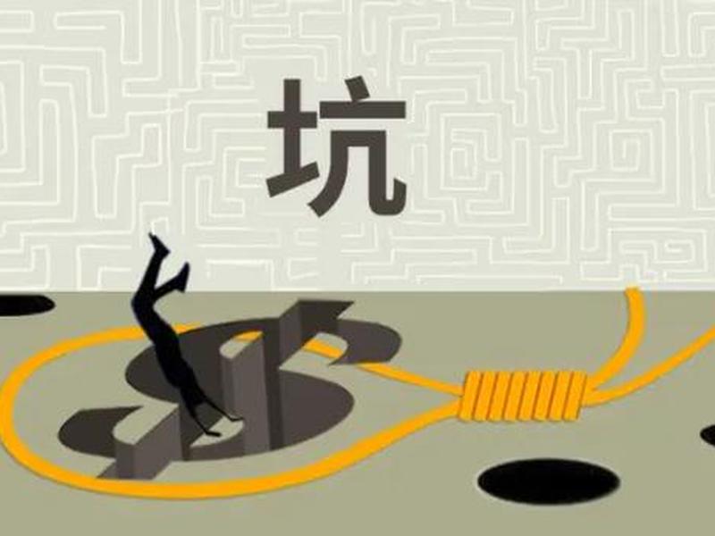 三际托空的避坑指南;三际托空的避坑指南是什么 三际托空的避坑指南;三际托空的避坑指南是什么