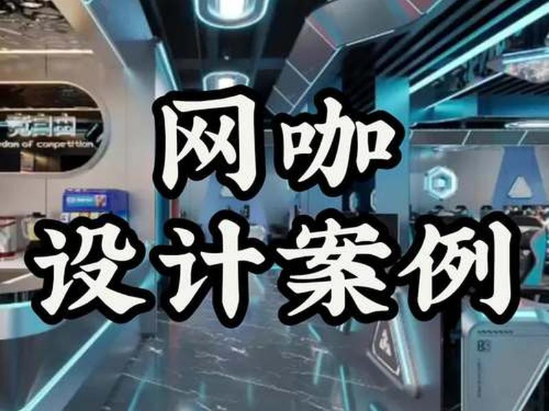 装修网络设计方案 装修网络设计方案怎么写 装修网络设计方案 装修网络设计方案怎么写