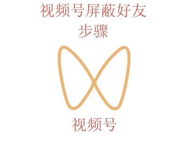 新浪视频图标、新浪视频图标不见了