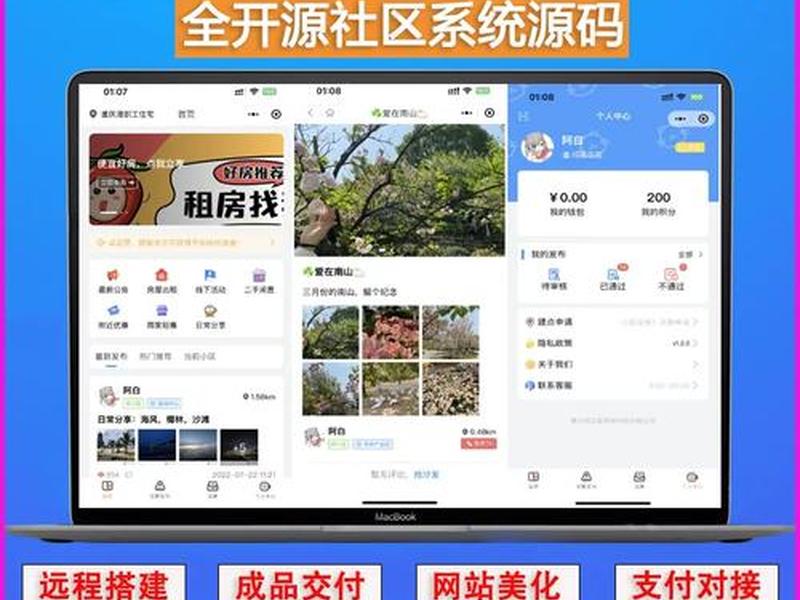 开源源码搭建教程 - 开源源码搭建教程视频 开源源码搭建教程 - 开源源码搭建教程视频