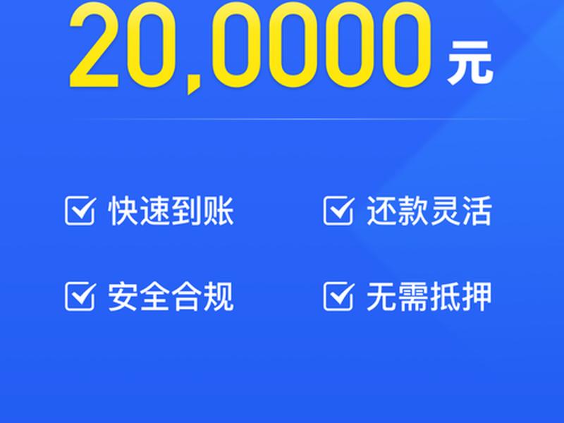 优速app官网下载安装；优速app官网下载安装免费
