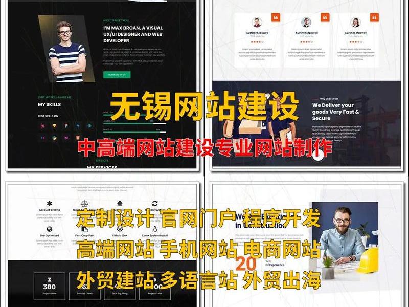 无锡外贸建站新手教程(无锡外贸网站建设) 无锡外贸建站新手教程(无锡外贸网站建设)
