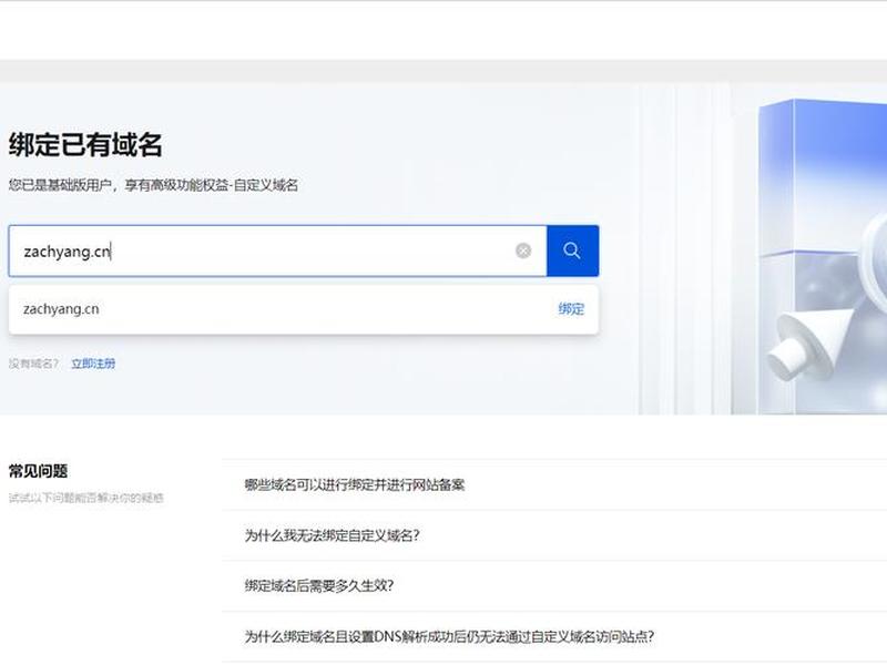 腾讯云建站设置教程在哪、腾讯云建站设置教程在哪找 腾讯云建站设置教程在哪、腾讯云建站设置教程在哪找