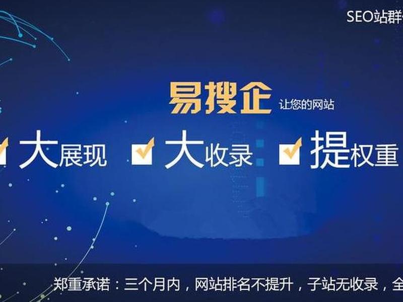 外贸建站网络推广多少钱,外贸建站网络推广多少钱一个月 外贸建站网络推广多少钱,外贸建站网络推广多少钱一个月