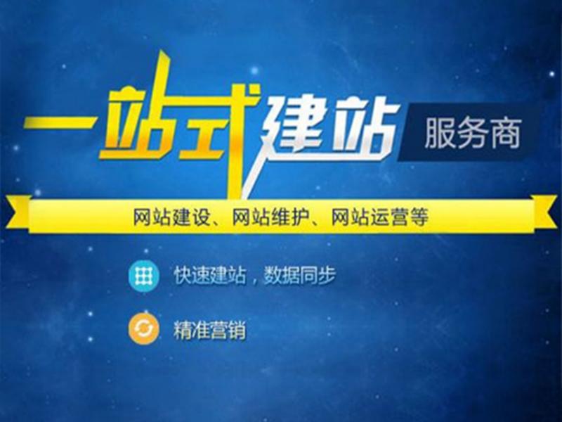 乐山营销型网站建设多少钱;乐山营销型网站建设多少钱一个 乐山营销型网站建设多少钱;乐山营销型网站建设多少钱一个