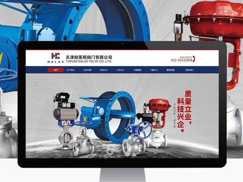 天津建设网站需要多少钱 - 温州建设一个网站需要多少钱 天津建设网站需要多少钱 - 温州建设一个网站需要多少钱