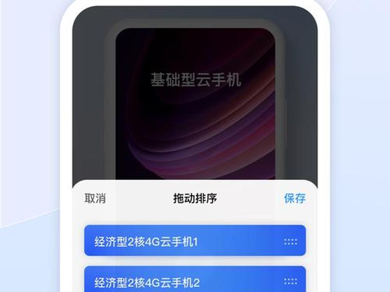 天翼云服务器手机怎么重新启动;天翼云服务器手机怎么重新启动设备 天翼云服务器手机怎么重新启动;天翼云服务器手机怎么重新启动设备