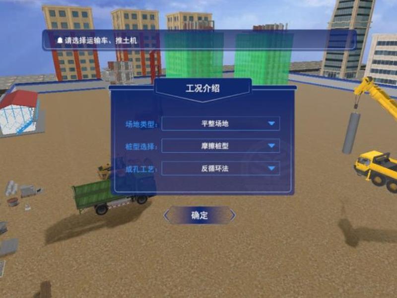 虚拟仿真软件免费版(虚拟仿真软件免费版有哪些) 虚拟仿真软件免费版(虚拟仿真软件免费版有哪些)