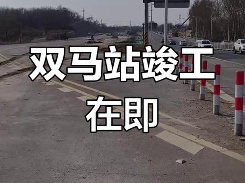 双马建站系统,成都双马建设 双马建站系统,成都双马建设
