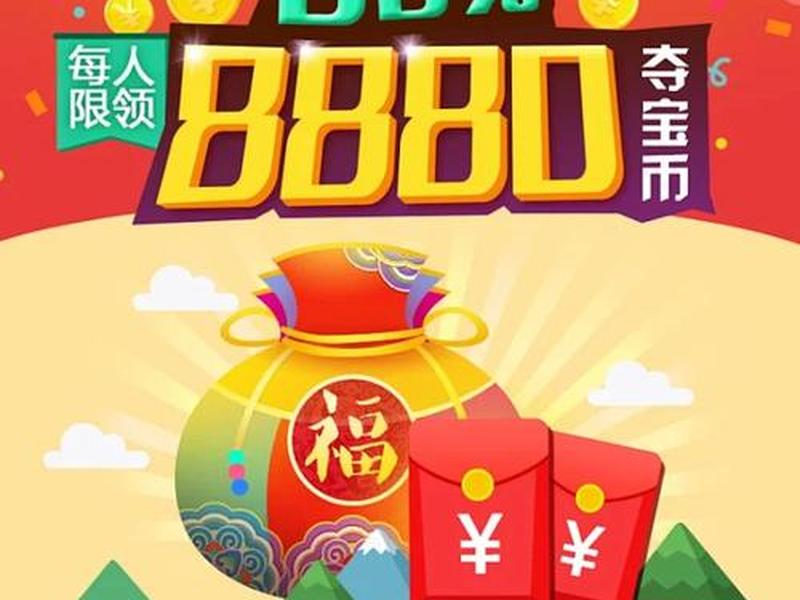 一元夺宝app下载、一元夺宝app下载官网 一元夺宝app下载、一元夺宝app下载官网