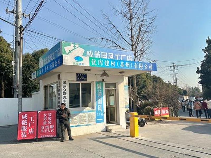 松江区进出口加工区，松江区进出口加工区哪个门可以进
