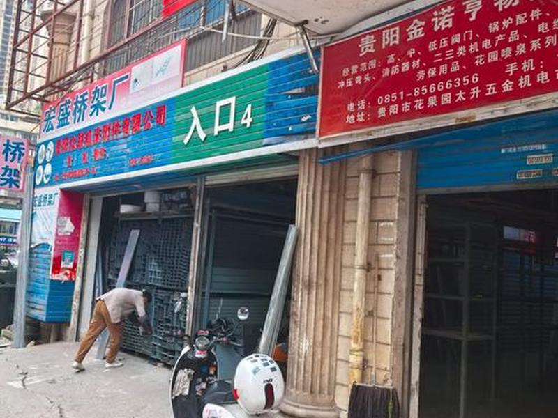 张家界国际建材城(张家界国际建材城盼盼安全门在哪) 张家界国际建材城(张家界国际建材城盼盼安全门在哪)