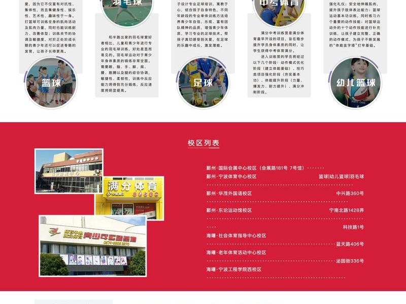 中学网站建设方案 - 中学网站建设方案怎么写 中学网站建设方案 - 中学网站建设方案怎么写